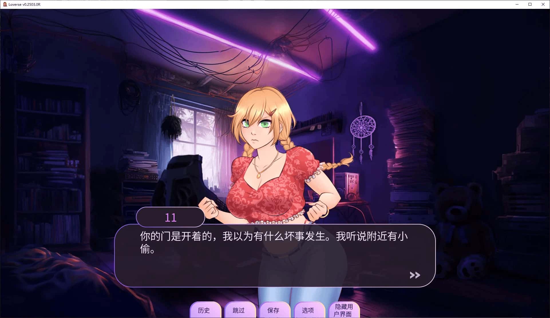 视觉数据2